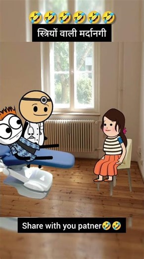 When Gossip Is More Interesting Than Dental Treatment🤣 #shorts #funny #comedy #cartoon #rbtoons