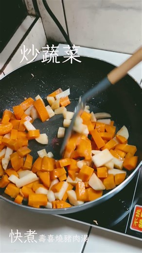 快煮壽喜燒豬肉湯 #快煮 #美食 #五花肉 #壽喜燒 #蔬菜