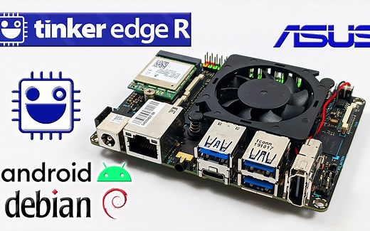 【ETA PRIME】华硕Tinker Edge R单板机评测