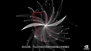 借助NVIDIA Morpheus 快速监测网络安全威胁