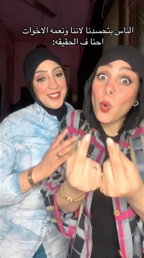 شكلنا قدام الناس vs حقيقتنا في البيت 😂🔥 #اكسبلور #دويتو #facts #funny #السعودية #shorts #fyp