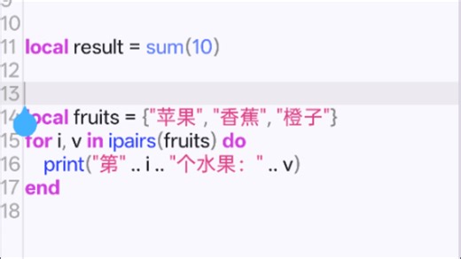 GG修改器使用文本编辑器[GGluajava]