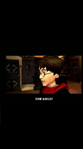 [PS2 비밀의 방] 기차를 놓쳤다고?