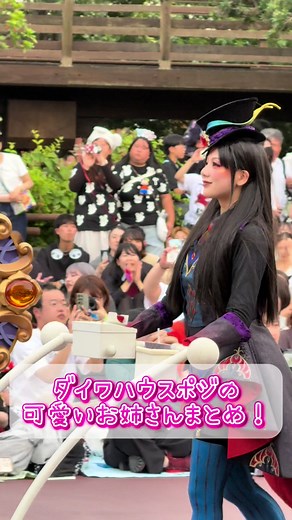 いつでも可愛いフレンジーの魅力
