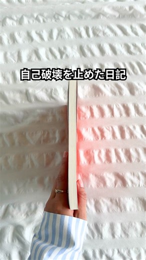 あなた、考えすぎるどころじゃない。思考が暴走してる🥹 ✔ 頭の中のごちゃごちゃを落ち着かせる100以上のプロンプト ✔ 自分で整える力を身につけて、不安のパターンを書き換える ✔ ガイド付きジャーナリングで根っこに気づいて癒していく このループ、ここで終わらせよう。 | Eye Mind Spirit