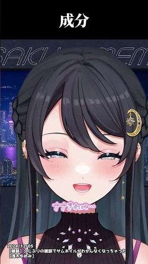 元気出していきましょ。エーザイ