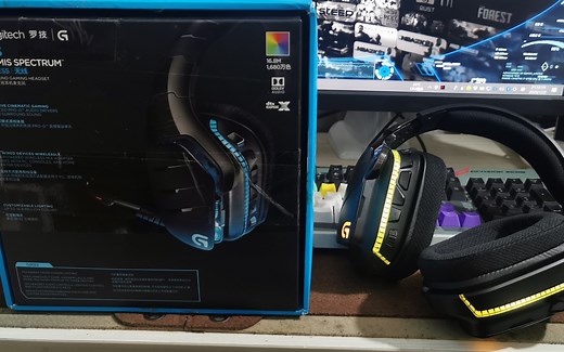 罗技G933无线游戏耳机，现在算是香货了！聊聊我为何买它！