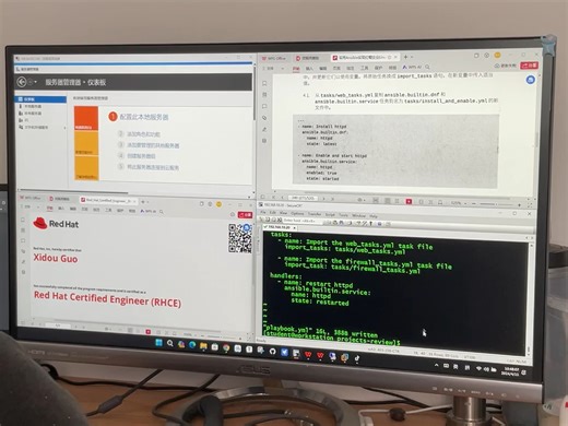 Redhat linux 学习奋进100天，第31天。“管理复杂的play和playbook”