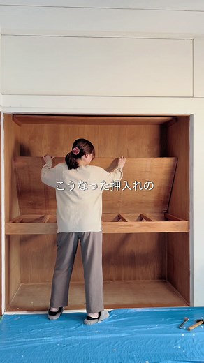 TikTokでちこ￤40代ママ"暮らしと私"の整え術さんをチェック！