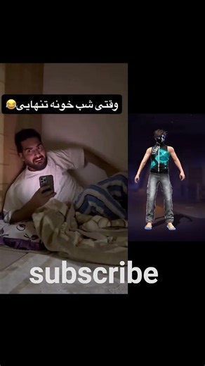 ভূত ভিডিও 👈😶