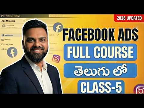 Social Media Marketing Full Course in Telugu 2026 | Facebook Page Creation | Class 5 #smm #facebook