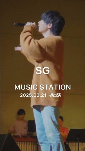 2/21(金)#MUSICSTATION SG初出演| 僕らまた (吹奏楽 ver.)披露🎤| 20:00-21:48放送📺✨| #Mステ #SG #僕らまた #吹奏楽 #カロリーメイト
