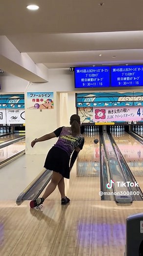 ピンの音最高! 女子プロボウラーの素晴らしい技