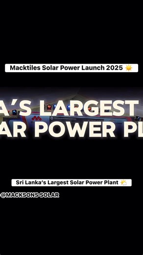 Macktiles Lanka සමාගමේ කර්මාන්තශාලාවේ වහලය මත ඉදිකළ 10MW සූර්ය බලාගාරය ජාතික පද්ධතියට එක් කිරීමේ අවස්ථාවට එක් වෙමින්. මෙම අවස්ථාව සඳහා කර්මාන්ත හා ව්‍යවසායකත්ව සංවර්ධන අමාත්‍ය සුනිල් හඳුන්නෙත්ති මහතා , කම්කරු අමාත්‍ය හා මුදල් හා ක්‍රමසම්ප්‍රාද නියෝජ්‍ය අමාත්‍ය අනිල් ජයන්ත මහතා සහ පාර්ලිමේන්තු මන්ත්‍රි නන්දන පද්මකුමාර මහතා එක්වී සිටියහ. #TileDesign #HomeDecor #SriLanka #Tiles #TileDesign #HomeDecor #HouseDesign #WallTiles #FloorTiles #InteriorDesign #SriLanka #LuxuryTiles #ModernHome #cylonlankam