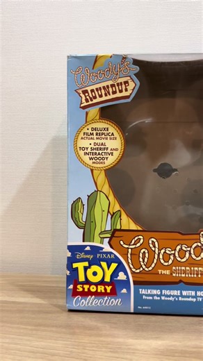 Woodyの世界: トイ・ストーリーアニメーション