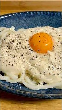 もったり濃厚なのにヘルシーなカルボ風うどんが簡単に作れて美味しすぎる #簡単レシピ #料理 #ズボラ飯 #時短レシピ #自炊 #ヘルシー #ダイエット #カルボナーラ #うどん #おつかれ飯