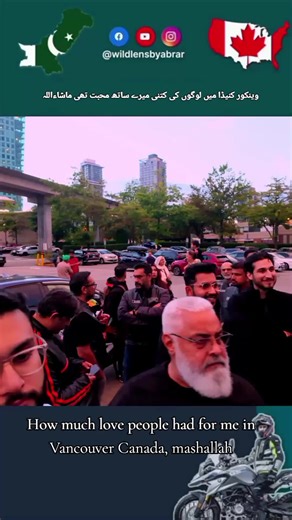How much love people had for me in Vancouver Canada, mashallah#wildlensbyabrar #lovepeople #vancouver #viralvideos💗foryou #fybシviral_video_tiktok