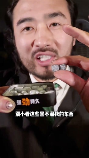 回家过年口气清新的秘诀 #益美滋椰炭口香糖#杰公主 #好物推荐🔥 #好物分享🔥