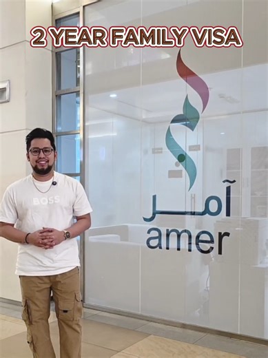 2-Year Family Visa: Apply Now for Hassle-Free Process!