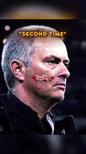 أحلك لحظة في مسيرة مورينيو مع ريال مدريد 🖤⚪️ #كرة #كرة_القدم #ريال_مدريد #viral