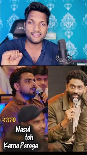 "₹370 Lage Hai, Wasool Toh Karunga" Viral Explained