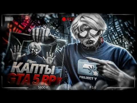 ВЗЯЛИ ПЕРВЫМИ 100% ГЕТТО на НОВОМ СЕРВЕРЕ | GTA 5 RP.