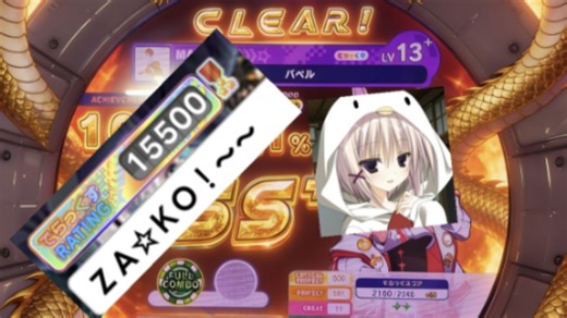 绝世神作之w55传奇😋