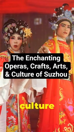 Suzhou is a Hub for Chinese Opera, Painting, Bonzai, & Embroidery: All Gorgeous & Colourful #art