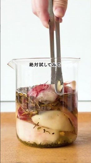 冷たい「桃のほうじ茶」🍑✨
