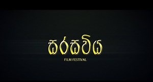 12K views · 35 shares | Sarasaviya Awards - 2016 with Sri Lanka Telecom PLC | Sarasaviya | Facebook