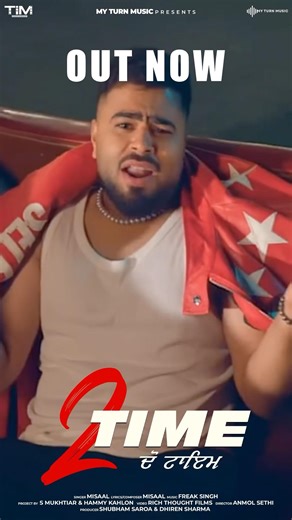 2 Time Song Live On All Streaming Platforms 🔥🥰