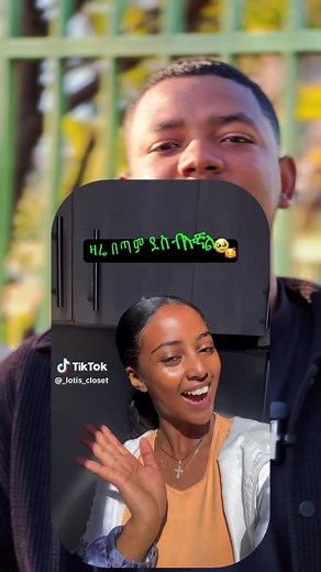 Day 12 Give away🥳🥳 @_miss.chocolate #fyp #ethiopian_tik_tok