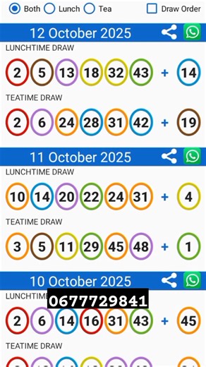 Uk49'S today Part 22 | Uk49's and USA Mega millions Lotto Predictions