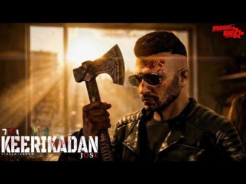 GooD MRNG | TVA KEERI | FIREFLANK