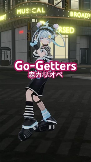 Go-Getters／Mori Calliope 踊ってみた #ホロライブ #vtuber #dance