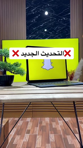 Exploring Snapchat Features on Your Smartphone