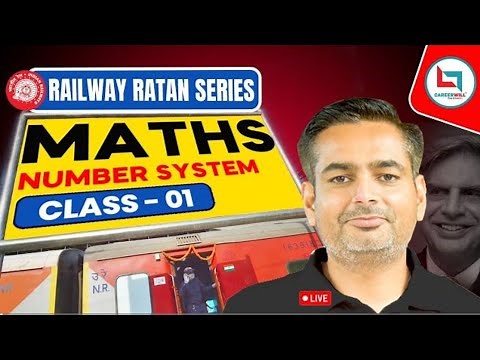 Railway Ratan Series | Railway Maths | Number System | #1 | Number System By Rakesh Yadav Sir