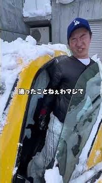 When I forced it open, the door of my Urus got crushed by the snow... #PresidentRicky #Lamborghini