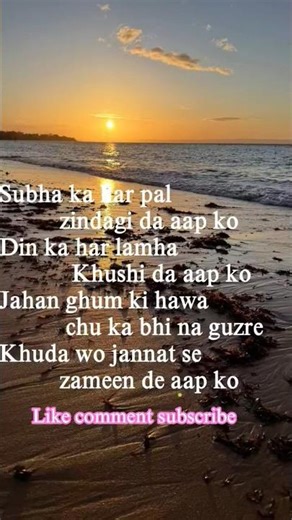 SUBAH #beautiful #quotes #morning #shortsfeed #trending quotes about Life