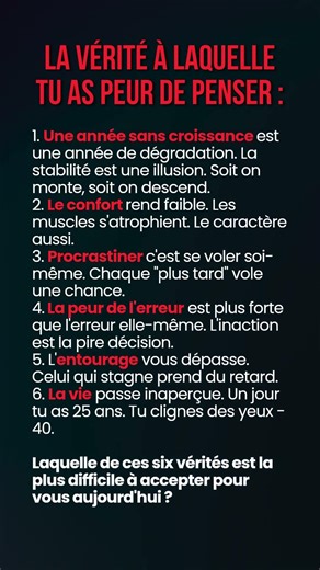 ⏳ La vérité que tu refuses de voir #citations #motivation #citationsprofondes