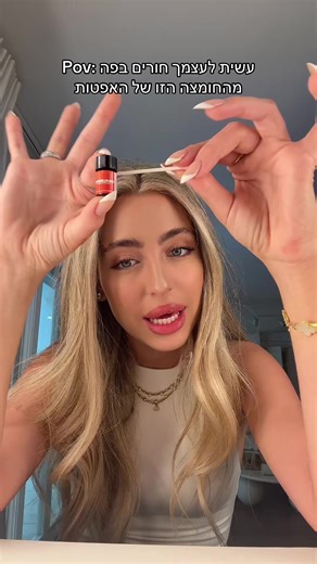 אפטות בפה: כיצד להתמודד עם הכאב