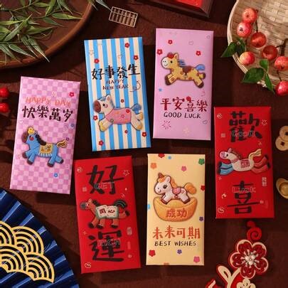 6pcs Random 2026 Year Of The Horse Red Envelopes (Printed Pattern), Symbolizing Success And Good Luck During Chinese New Year, Chinatown New Year Red Packets, Chinese Festival Red Envelopes, Christmas Gift Red Packets, Coin Storage, Multi-Purpose Red Envelopes, Lucky Red Packets, Company Reward Red Envelopes | SHEIN