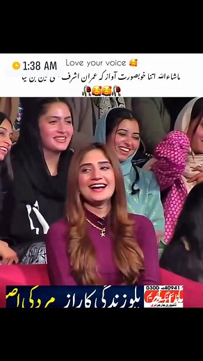 #Aneesh 🤔👌👌 | Aneesh Salmani