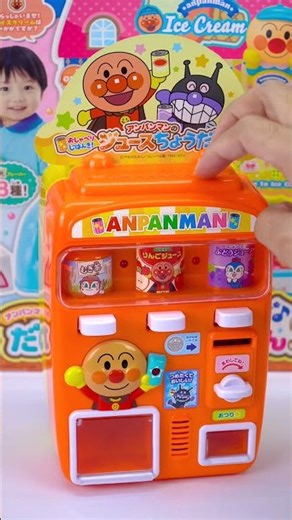 Anpanman Huge Talking Vending Machine Toy asmr #asmr #toys #fidgtoys