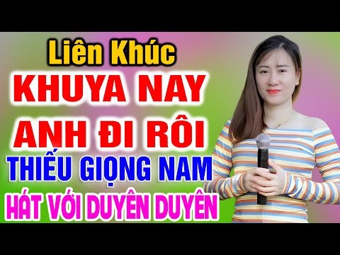 Liên Khúc Karaoke Khuya Nay Anh Đi Rồi ➤ Song Ca Cùng Duyên Duyên ➤ Karaoke Thiếu Giọng Nam