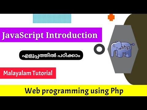JavaScript Introduction|Web programming using Php|Malayalam Tutorial