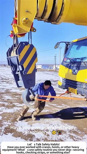 Hook Secured – A Simple Step for Worksite Safety! 🏗️