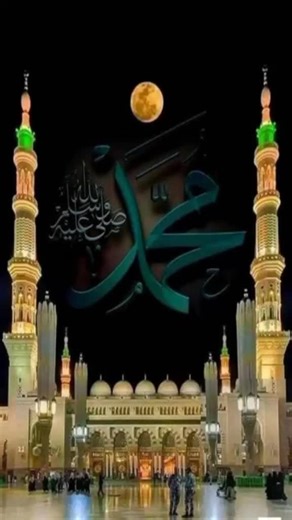 Exploring Islamic Religious Imagery and Symbols