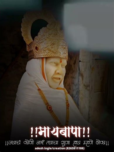 Guna Baba Status | Gunvant Baba Status | Rishi Dara | Savidhan Manohare