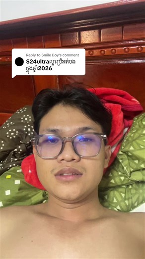 Replying to @Smile Boy